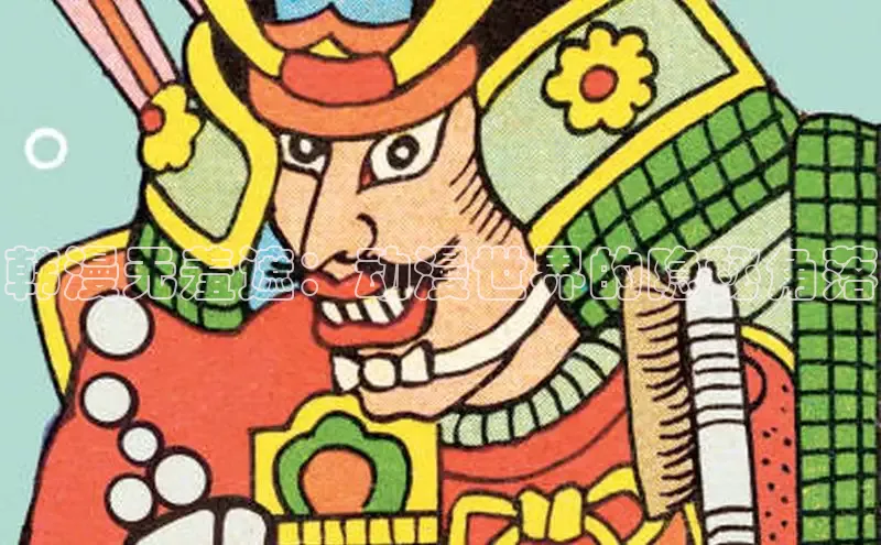 海棠漫画(官网)