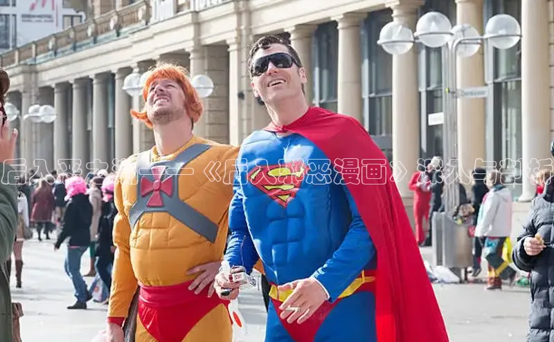 海棠漫画(官网)