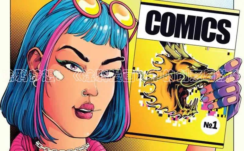 海棠漫画(官网)