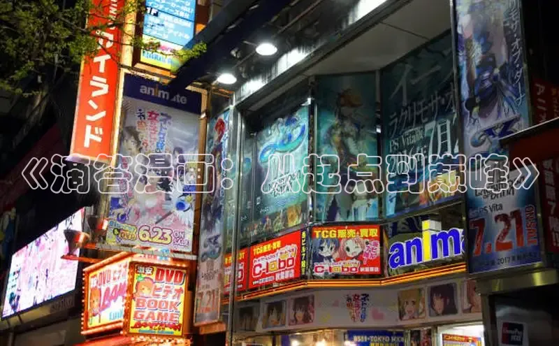 海棠漫画(官网)