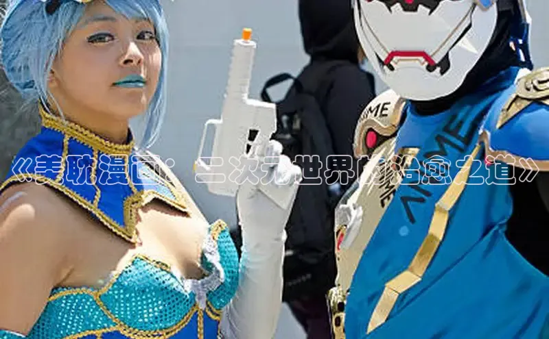 海棠漫画(官网)