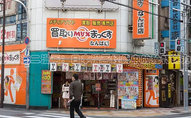 海棠漫画(官网)