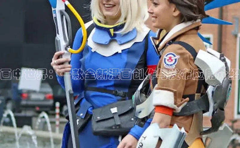 海棠漫画在线阅读免费阅读