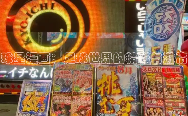 海棠漫画在线阅读免费阅读