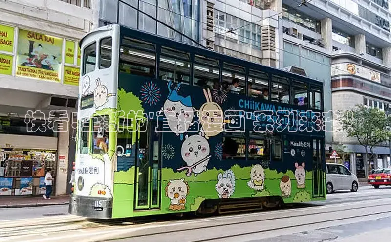 海棠漫画(官网)