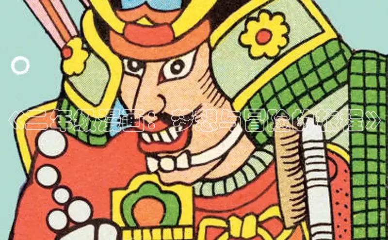 海棠漫画在线阅读免费阅读