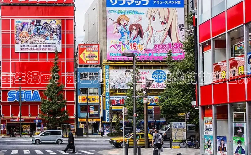 海棠漫画在线阅读免费阅读