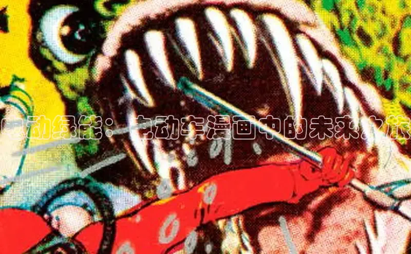 海棠漫画(官网)