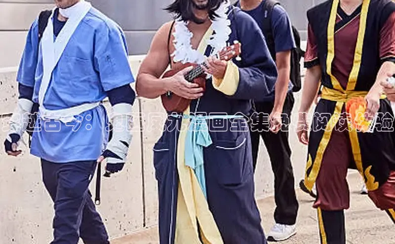 海棠漫画(官网)